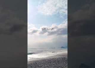 صباح الخير اللهم اني اسالك صباحا طيبا صباح الخير اذكار الصباح بحر استرخاء هدوء هدوء الصباح