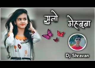New Nagpuri DJ Song 2022 SUNO MEHBOOBA TORE ME DIL DUBA Dj Shravan Ranchi Subscribe