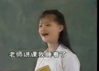  王雪晶 许静宜 老师早安