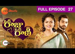 Oka Raju Oka Rani ఒక ర జ ఒక ర ణ Telugu Serial EP 27 Eisha Singh Zee Telugu