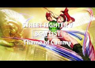 ストリートファイターV BGM LIST Theme Of Cammy