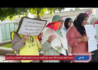  أرامل كيشدوا 350 درهم ديال التقاعد من بعد ما فناو رجالهم أعمارهم في أوسيبي