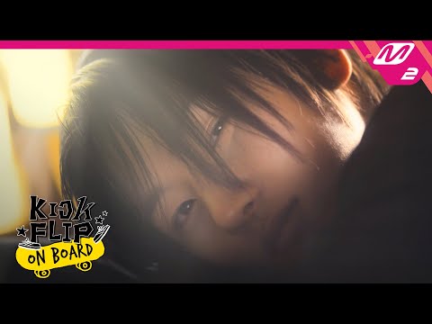 최초공개 KickFlip 킥플립 WARRIORS 4K DEBUTSHOW KickFlip On Board Mnet 250120 방송 최초공개 KickFlip 킥플립 WARRIORS 4K DEBUTSHOW KickFlip On Board Mnet 250120 방송
