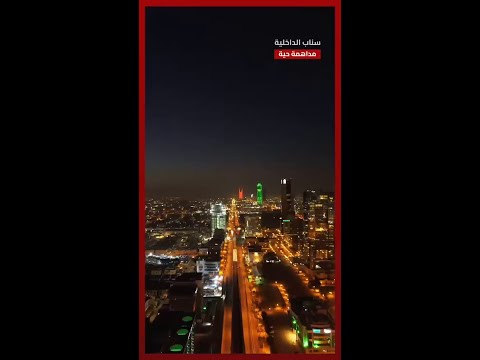 مداهمة حي ة في الرياض تسفر عن القبض على شخص لترويجه مادتي الحشيش والإمفيتامين مداهمة حي ة في الرياض تسفر عن القبض على شخص لترويجه مادتي الحشيش والإمفيتامين