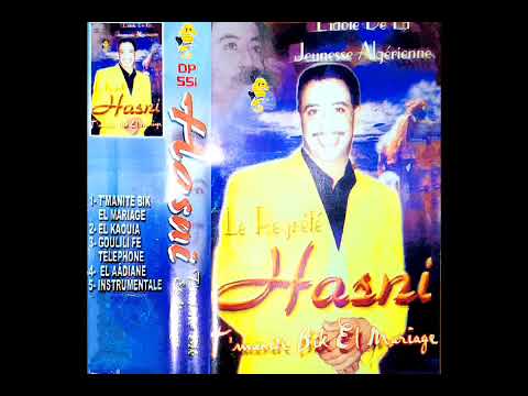 Cheb Hasni Ditha Chaba Ana Jaloux Edition Beyrouth 1994
