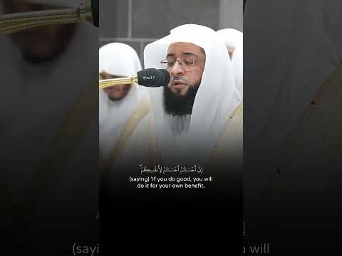 سورة الإسراء الشيخ بدر التركي Islamicprayer Quranrecitation Islamicprayer راحة نفسية