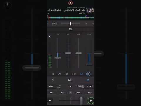 يا ناس ريمكس مأمون النطاح أسامة ناجي كاملة ابو الطيبة انا مع قطع جزء الشعر