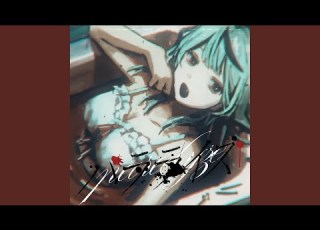  パラライズ