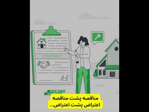 افشاگری فساد تعاونی مسکن پرسنل نظامی کرمانشاه افشاگری فساد تعاونی مسکن پرسنل نظامی کرمانشاه