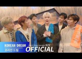 M V Korean Dream 코리안드림 One K Stars One K Campaign 2019