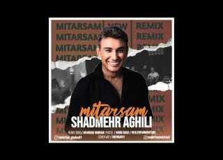 Shadmehr Aghili Mitarsam Mehrdad Ghobadi Remix