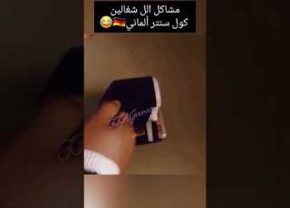 دنانير وبلانكو Funny Deutschkurs ابلور Germanpronunciation Deutsch Memes Lerndeutsch