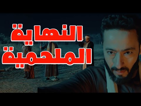 The Praiser The Legend Of The Covenant Final Episode An Epic End For The Praiser In Front Of