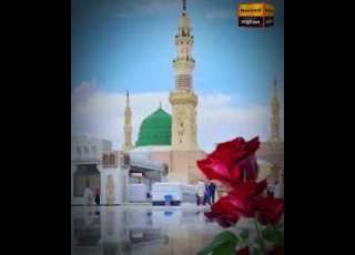  مینہ کوی خوند دہ رسول اللہ مینہ شایستہ پشتو نعتPashto Naat Rasool Allah Sallallahu Sallam 2023 2024