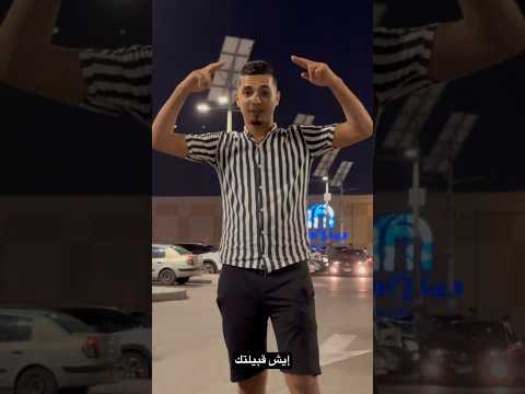 في الدنيا شفت العجايب الآن احمد العالمي رجب استريو مهرجانات بدويه 2024 في الدنيا شفت العجايب الآن احمد العالمي رجب استريو مهرجانات بدويه 2024