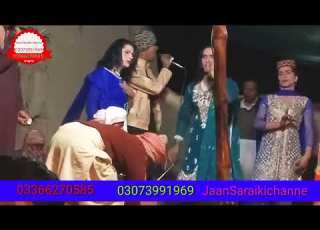  Jaan Saraiki Channel عارف طارق صابری