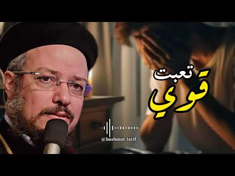 Never Despair A Sermon By Father Daoud Lamei With Music