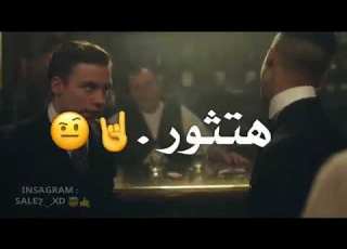 حالة واتس مهرجان انا سافل Yes I Know غناء عصام صاصا بيدو التجم