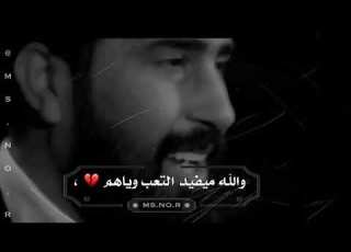 احمد الساعدي عيش يومك عوفهم وانساهم