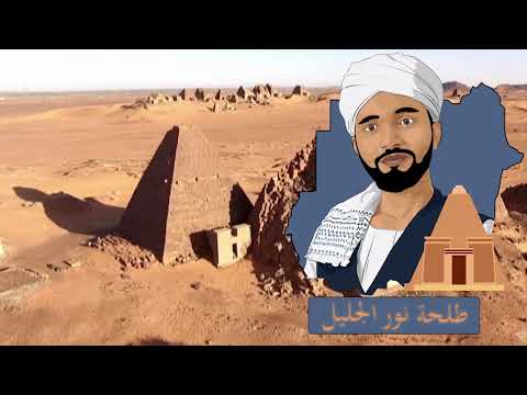 ايها التاريخ احكي تاريخ العسكر طلحة نورالجليل مستعدين لي الحلقات من جديد ممكن الغنية كاملة