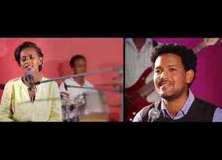  መተማመኛዬ ጌታዬ Singer Betelhem Abriham And Muluneh Chufamo Protestant Song