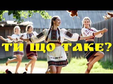 Пісня що рве мережу Ти що таке Перша Дружка DJ Viralov Remix