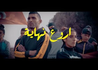 أروع نهاية عبرة