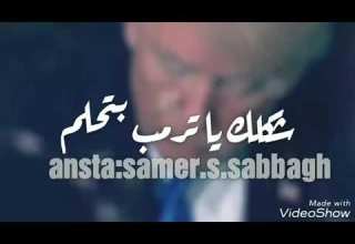 تصميمي اقصانا ما يتقسم