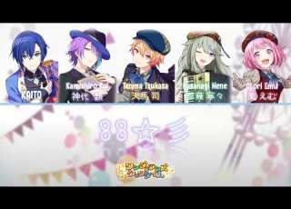 FULL VER 88 彡 Wonderlands Showtime KAITO 歌詞 Color Coded Kan Rom Eng Lyrics プロセカ