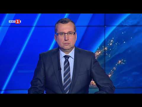 По света и у нас 26 03 2026 23 00 по БНТ