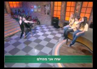 מכאן בביצוע ילדי בי ס למוסיקה