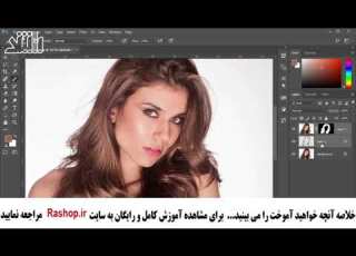 روش جلوه و جلا دادن به موها پیش نمایش