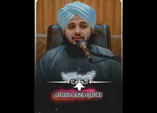  نبی پاک صلی اللہ تعالی علیہ وسلم ی