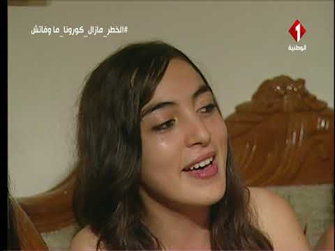 مسلسل عاشق السراب الحلقة التاسعة