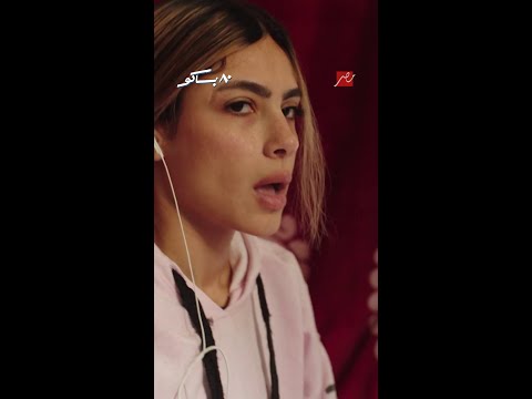 ٨٠ باكو لما تبقى مش عايز تروح الشغل وتلاقي حد يساعدك في التحوير