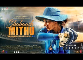  Shabaash Mithu Official Trailer Taapsee Pannu Srijit Mukherji In Cinemas 15th July