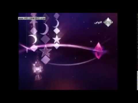 فاصل قديمة 3 قناة أبوظبي الأولى رمضان 2010 نادرة