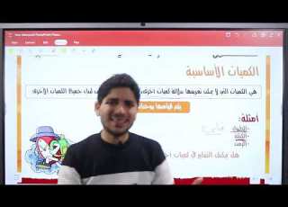  تاسيس فيزياء المنهج اليمني صف ثالث ثانوي 2025 2026 اقوى بداية لطلاب اليمن في مادة الفيزياء من الصفر