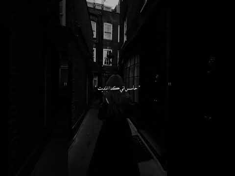 سعد لمجرد شكله مش موضوع بسيط في غدر وفي حوارات سعد لمجرد شكله مش موضوع بسيط في غدر وفي حوارات