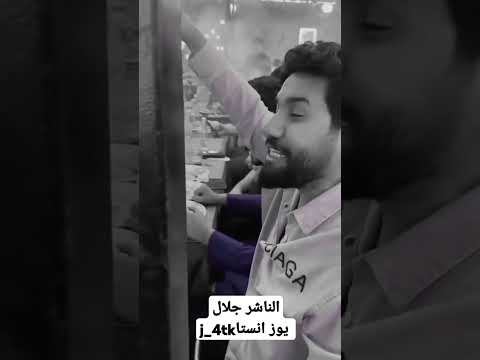 يمه وداعتج بليل مانام اووف ولا غفر جفن انتي بعيده اكسبلور لايك