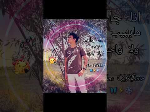 انا جاحد ما بهيب ولا واحد القيصر Alkaisr 950