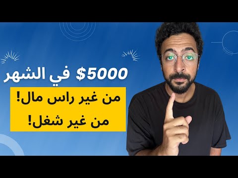 عملت فلوس اونلاين من الدروب سيرفس Drop Servicing