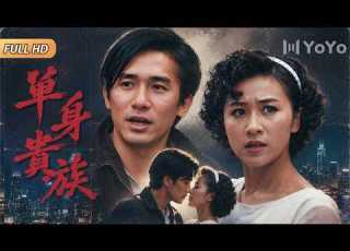 Carina Lau And Tony Leung Star In A Classic Enemies To Lovers Hong Kong Romance