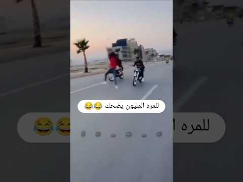 حتى مشي ما امشي