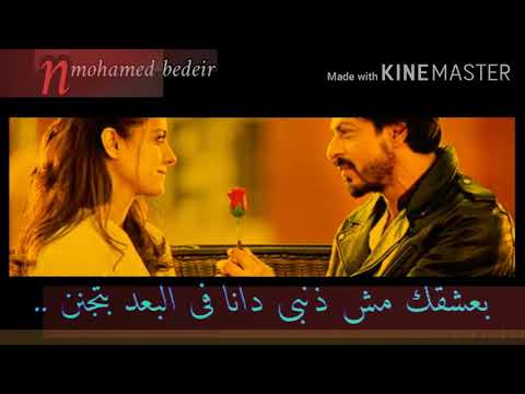 يامو شعر حرير سايح بيطير على كتافك