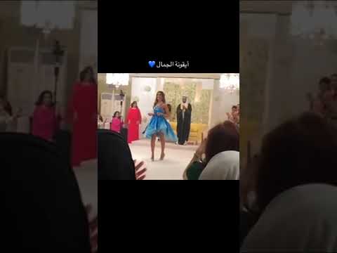 ام الفستان الازرق تحدكم بارقص فستان فساتين السعودية الرياض جدة ترند ريلز اكسبلور مشاهير ام الفستان الازرق تحدكم بارقص فستان فساتين السعودية الرياض جدة ترند ريلز اكسبلور مشاهير