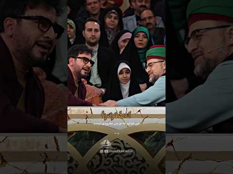 أبهر الجميع بصوته في برنامج محفل حامد شاكر نجاد محفل