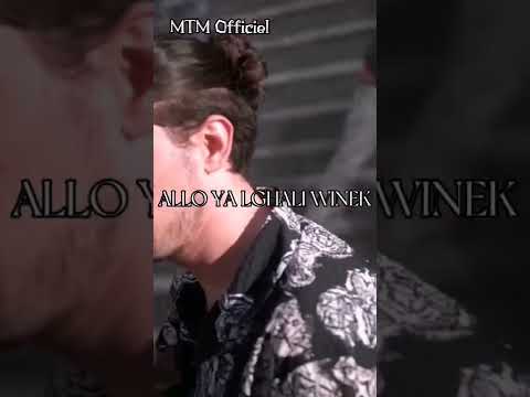 Balti Allo Lyrics كلمات Balti Allo