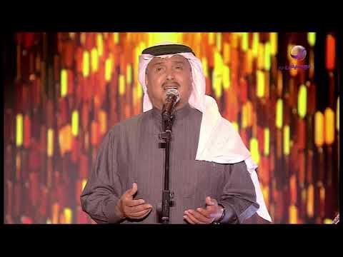 محمد عبده أعترفلك الأحساء 2019