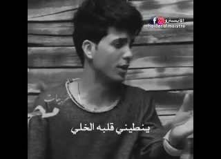 مواويل محمد خضر بياع مين يشتري حلمي مواويلي